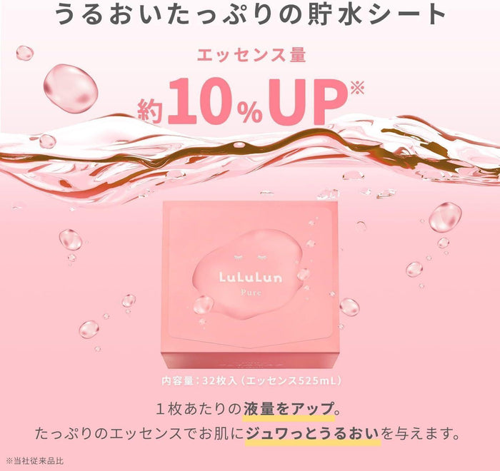 Lululun Pure Everys Face Mask