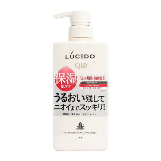 Mandom Lucido Men Deodorant Body Wash 450ml (Moist Type-Red)