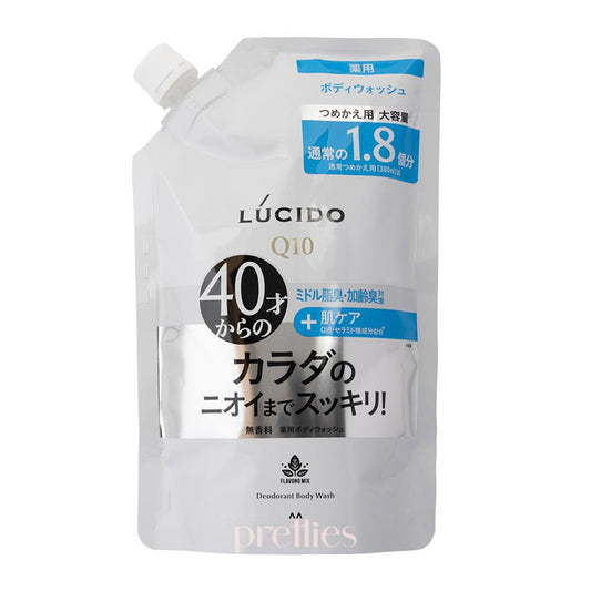 Mandom Lucido Men Deodorant Body Wash (Refill) 684ml (Cool-Light Blue)