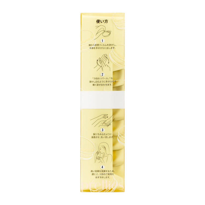 P&G Pantene Macaron Hair Mask - Moisture & Shine (For Damaged Hair) (12ml x 8pcs)/box (Gold)