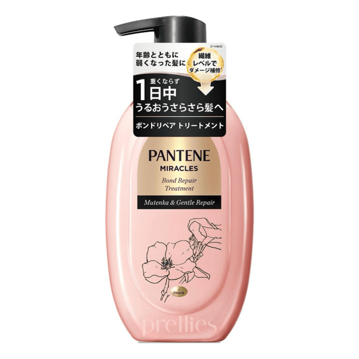 P&G Pantene Miracles Silky Repair Treatment (For Damaged Hair) 440g (Pink)
