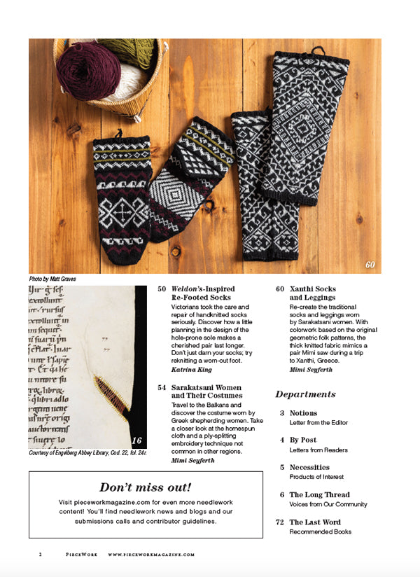PieceWork Fall 2020