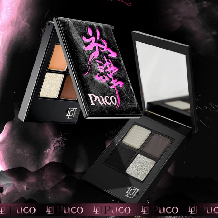 PUCO Unbridled Tide 4-Color Eyeshadow Palette T4203