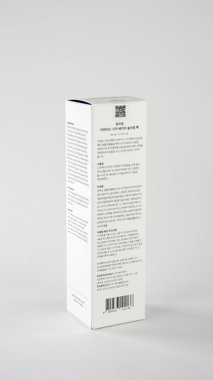 Purito SEOUL Dermide Cica Barrier Sleeping Pack 80 mL