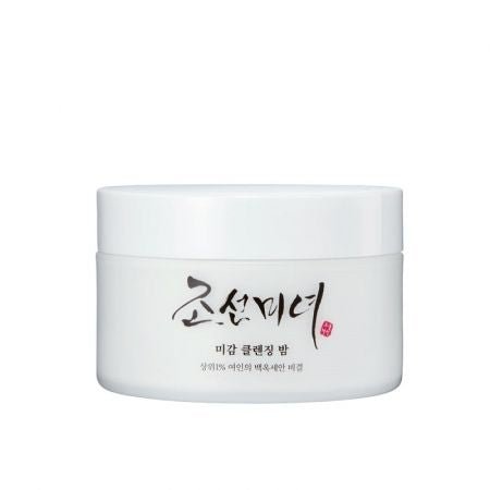RADIANCE CLEANSING BALM - Balsam De Curatare Si Demachiere - skinseen.ro