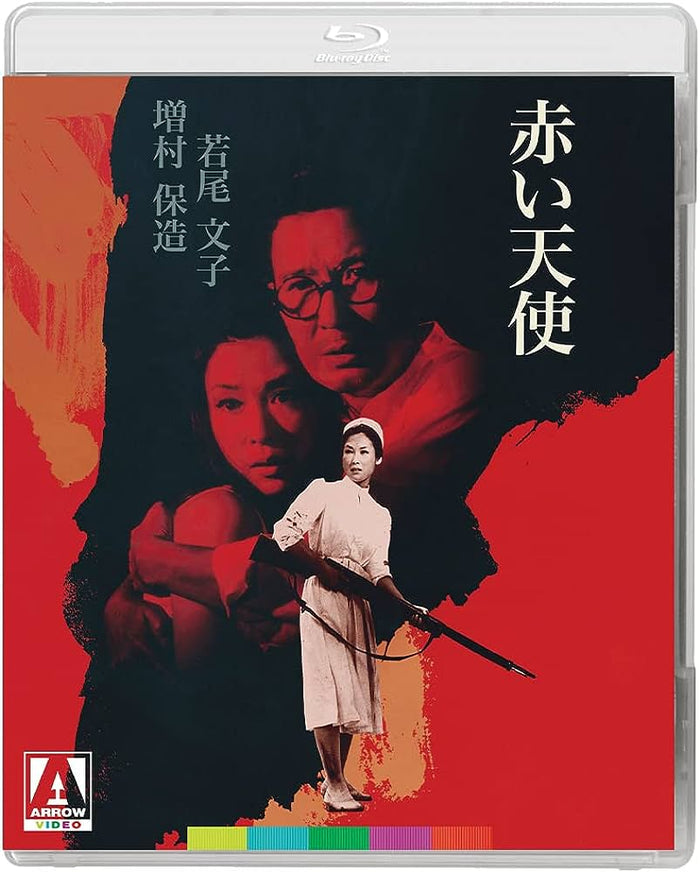 Red Angel Blu-ray