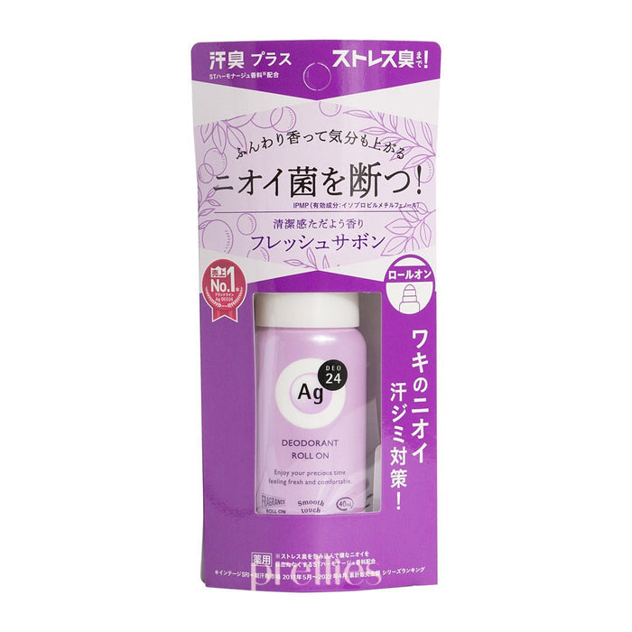 Shiseido Ag Deo 24 Deodorant roll-on DX 40ml (Fresh Savon - Purple)