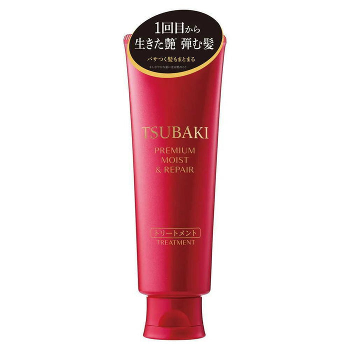 SHISEIDO TSUBAKI Premium Moist & Repair Treatment 160 g