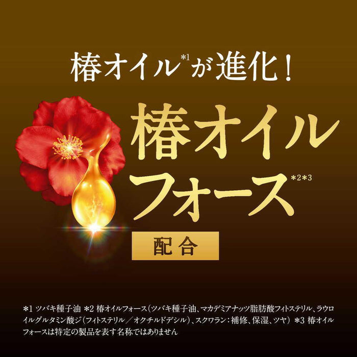 SHISEIDO TSUBAKI Premium Volume & Repair Treatment 160g