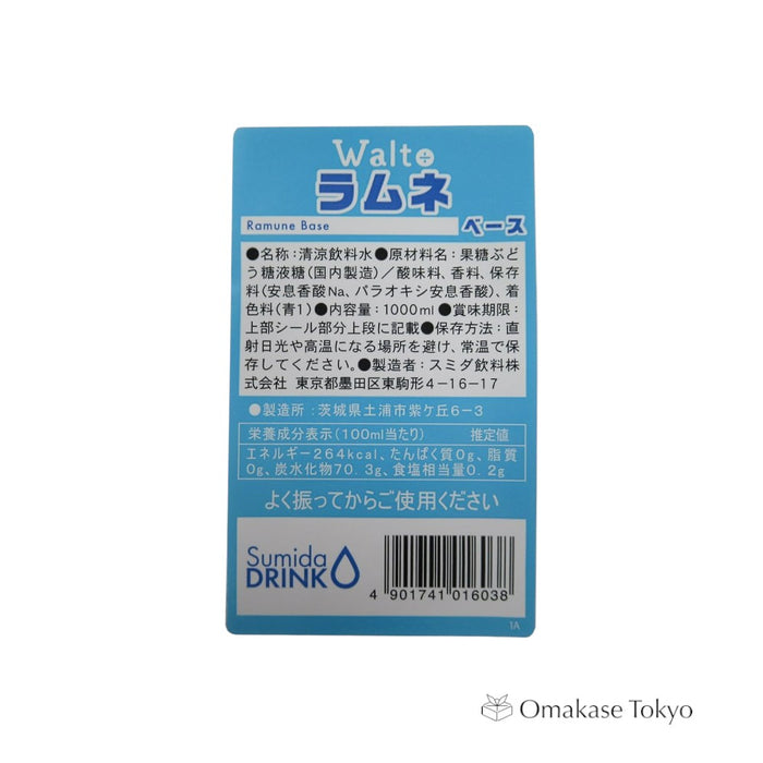 Sumida Beverage Ramune Base 1000ml