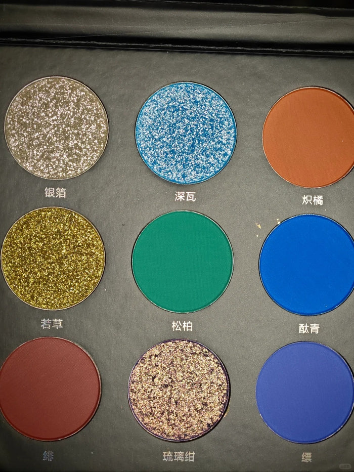 THE U COSMETICS 9 Color Chameleon Eyeshadow Palette (1.0) T4080