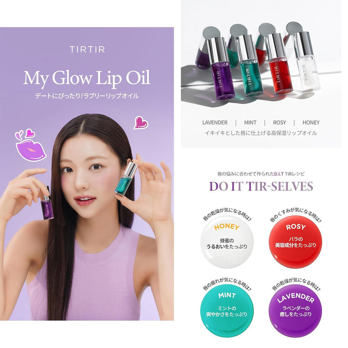 TIRTIR My Glow Lip Oil 5.7 mL