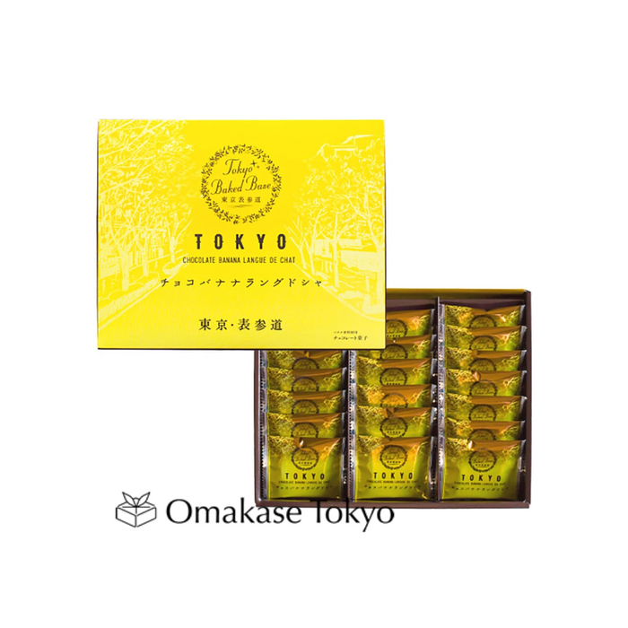 Tokyo BAKED BASE Chocolate Banana Langue de Chat 20 pieces
