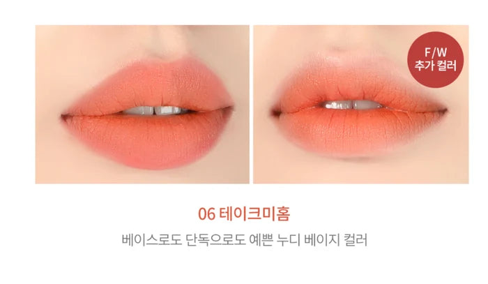 TONYMOLY The Shocking Lipstick Velvet أحمر الشفاه فيلفيت