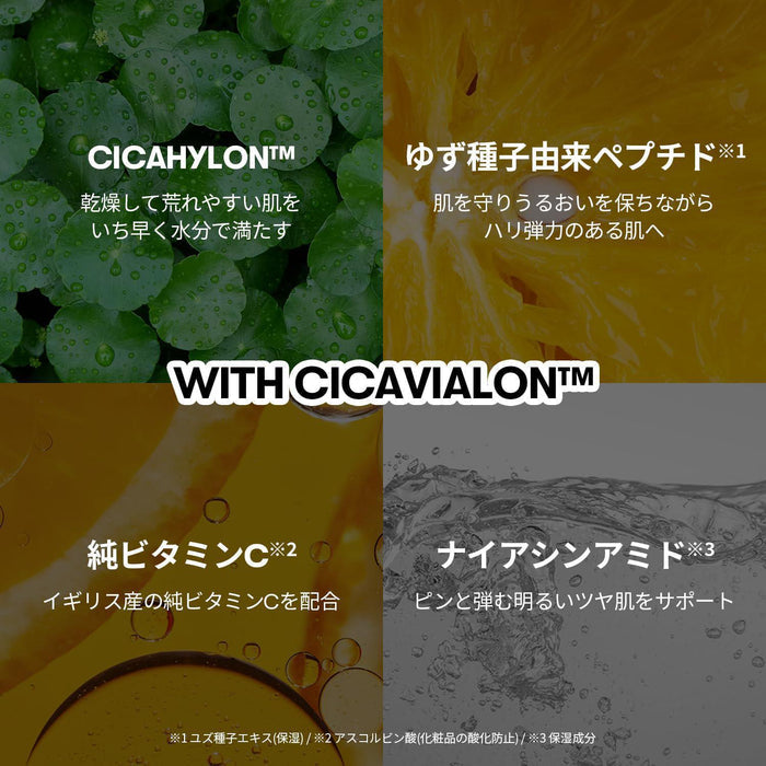 VT COSMETICS Cica Vital Mask 30 ea