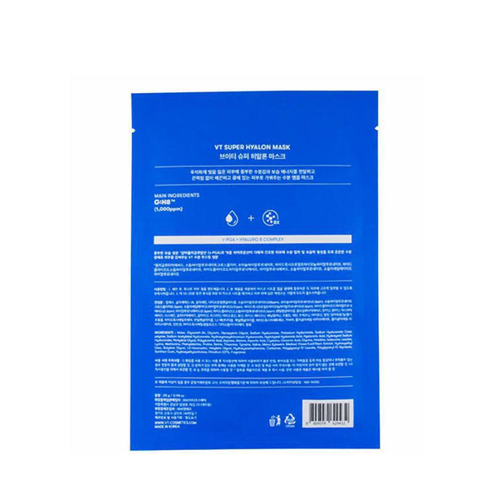 VT COSMETICS Super Hyalon Mask 6 pcs