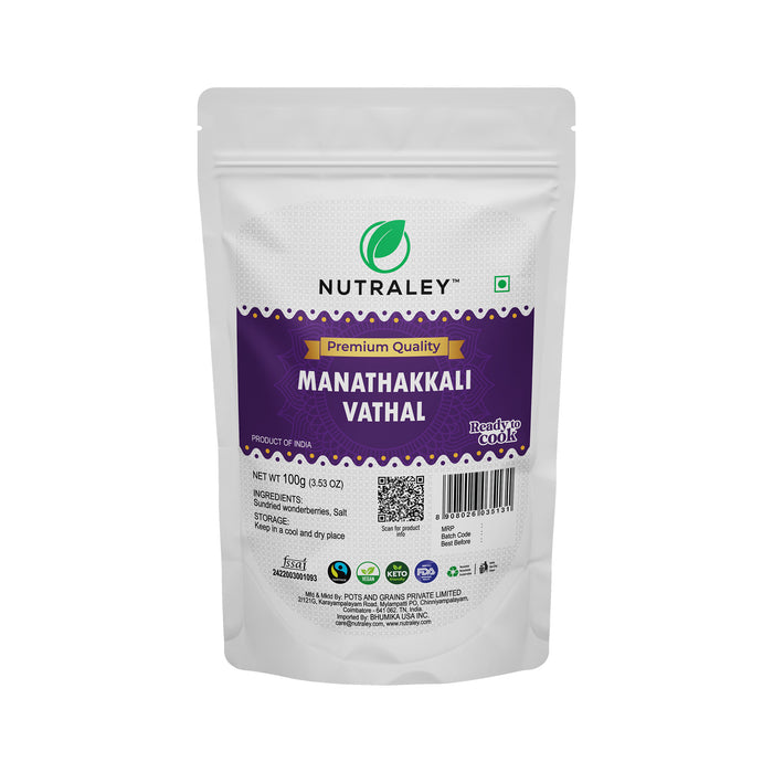 Wonderberry (Manathakkali) Vathal - 100 gms