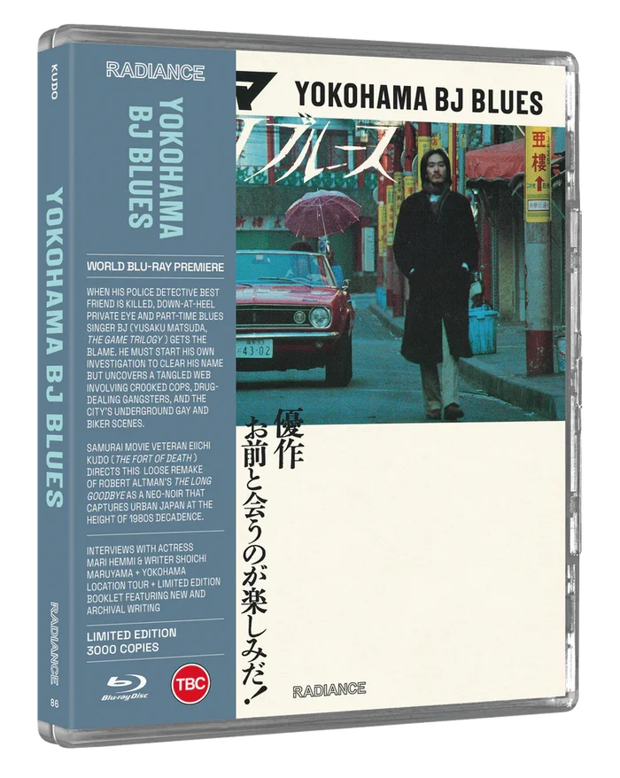 Yokohama BJ Blues Blu-ray